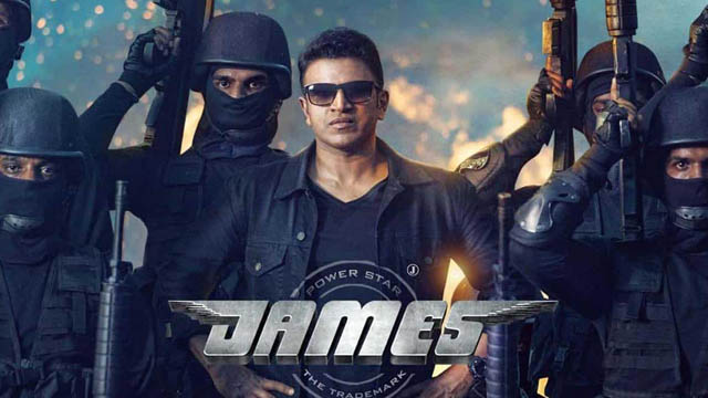 James (Bollywood)