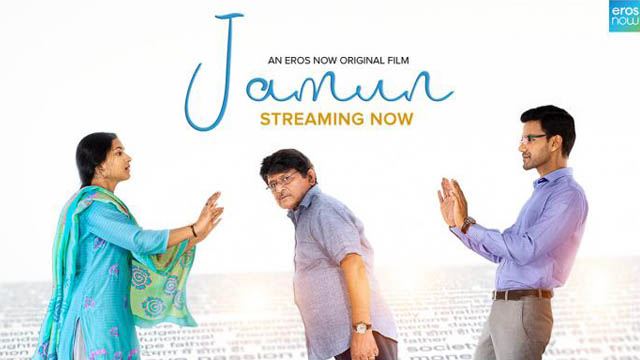 Jamun (Bollywood)