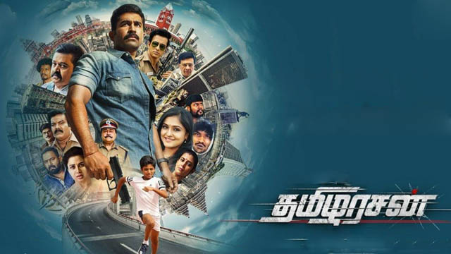 Thamilarasan (2023) (Bollywood)