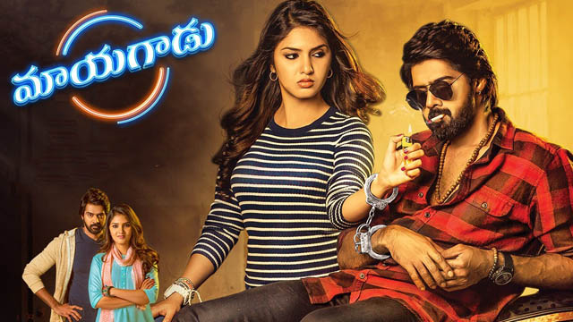 Mayagadu (2023) (Bollywood)
