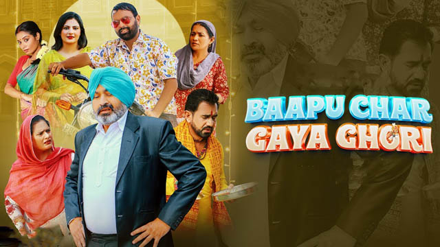 Baapu Char Gaya Ghori (2023) (Punjabi)