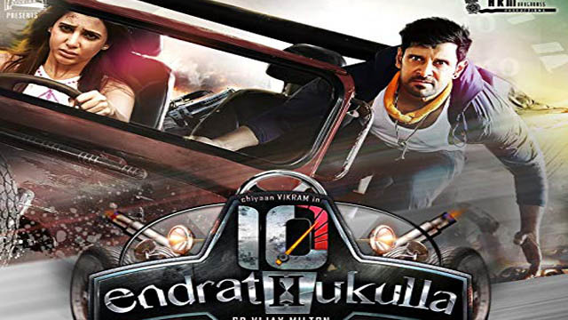 10 Endrathukulla (Bollywood)