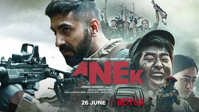 Anek (Bollywood)