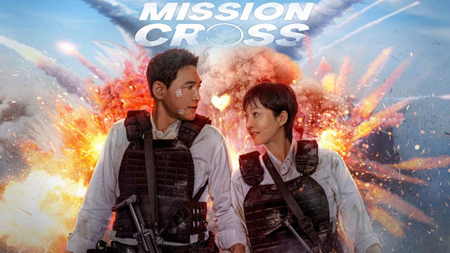 Mission: Cross (2024) (Hindi Dubbed)