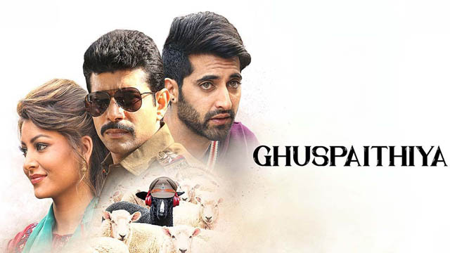 Ghuspaithiya (2024) (Bollywood)