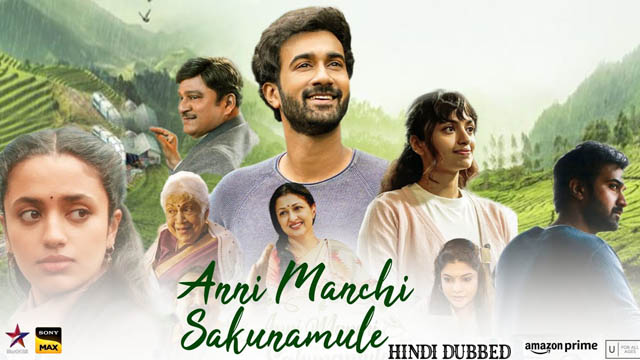 Anni Manchi Sakunamule (Bollywood)