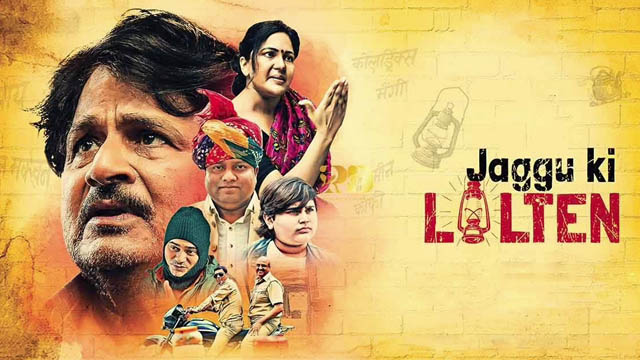 Jaggu Ki Lalten (Bollywood)