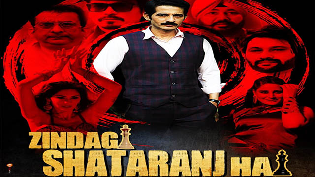 Zindagi Shatranj Hai (Bollywood)