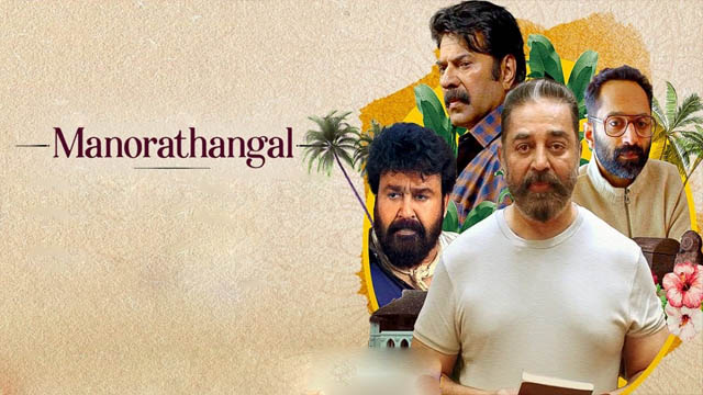 Manorathangal (2024) (Season 1) (Bollywood)