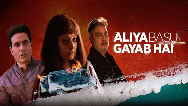 Aliya Basu Gayab Hai (2024) (Bollywood)