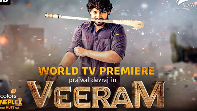 Veeram (Bollywood)