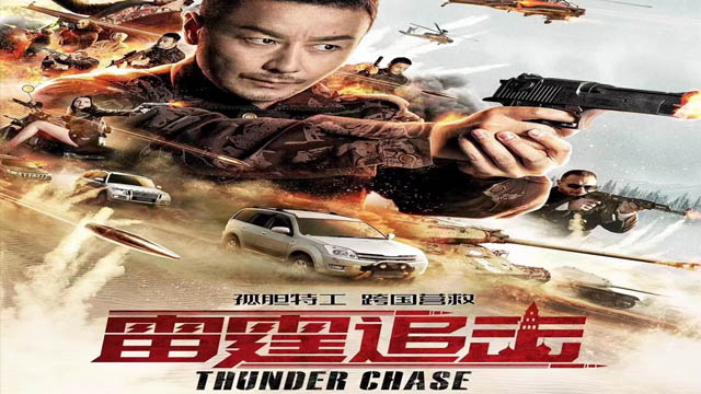 Thunder Chase (Hindi Dubbed)