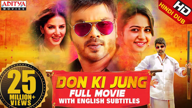 Current Theega (Don Ki Jung) (2014) Hindi Full Movie Download HDRip 720p 1080p 480p Free