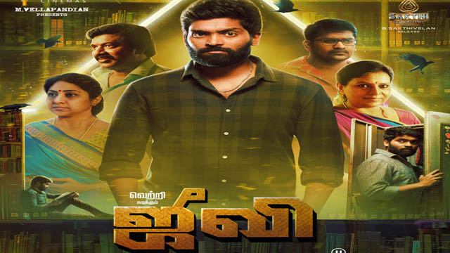 Jiivi (2019) Hindi Full Movie Download HDRip 720p 1080p 480p Free