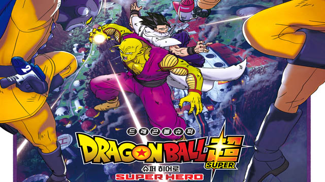 Dragon Ball Super: Super Hero (2022) Hindi Dubbed Full Movie Download 480p 720p 1080p BRRip ORG (Dual Audio) Free