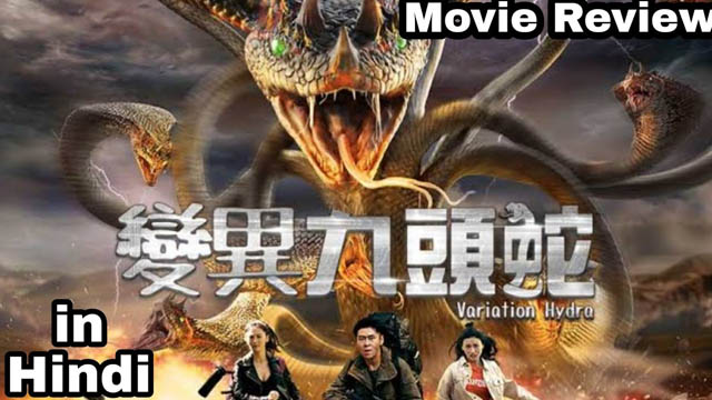 Variation Hydra (2020) Hindi Dubbed Full Movie Download 480p 720p 1080p Web-DL ORG (Dual Audio) Free