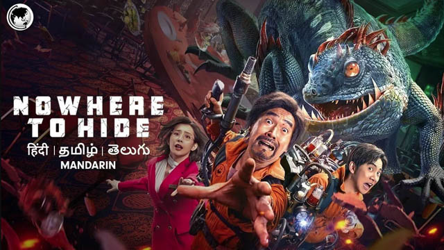 Nowhere To Hide (2021) Hindi Dubbed Full Movie Download 480p 720p 1080p HDRip ORG (Dual Audio) Free