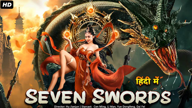 Seven Swords (2022) Hindi Dubbed Full Movie Download 480p 720p 1080p HDRip ORG (Dual Audio) Free