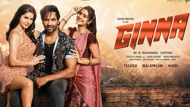 Ginna (Bollywood)