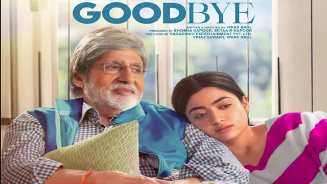 Good bye (Bollywood)