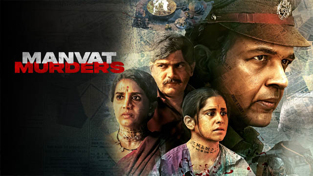 Manvat Murders (2024) (Season 1) (Bollywood)