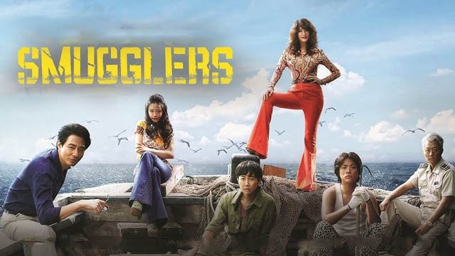 Smugglers (2023) (Hindi Dubbed)