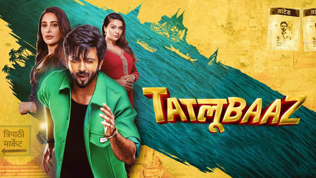 Tatlubaaz (2023) (Season 1) (Bollywood)