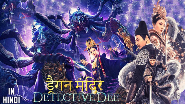 Detective Dee: Deep Sea Dragon Palace (Hindi Dubbed)