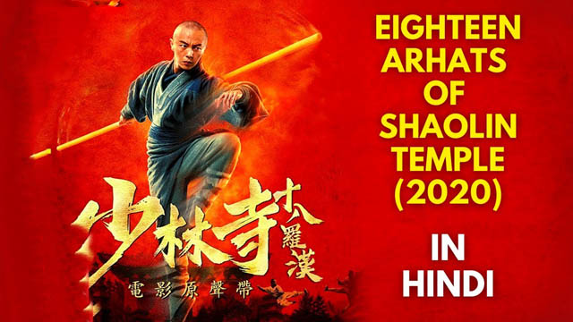 Eighteen Arhats of Shaolin Temple (Hindi Dubbed)