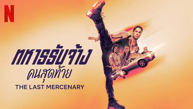 The Last Mercenary (Hindi Dubbed)