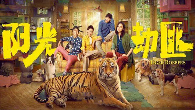 Tiger Robbers (2021) (Hindi Dubbed)