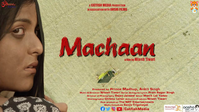 Machaan (Bollywood)