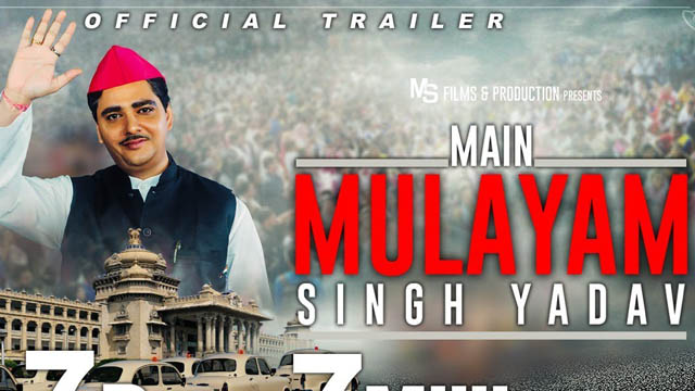 Main Mulayam Singh Yadav (Bollywood)