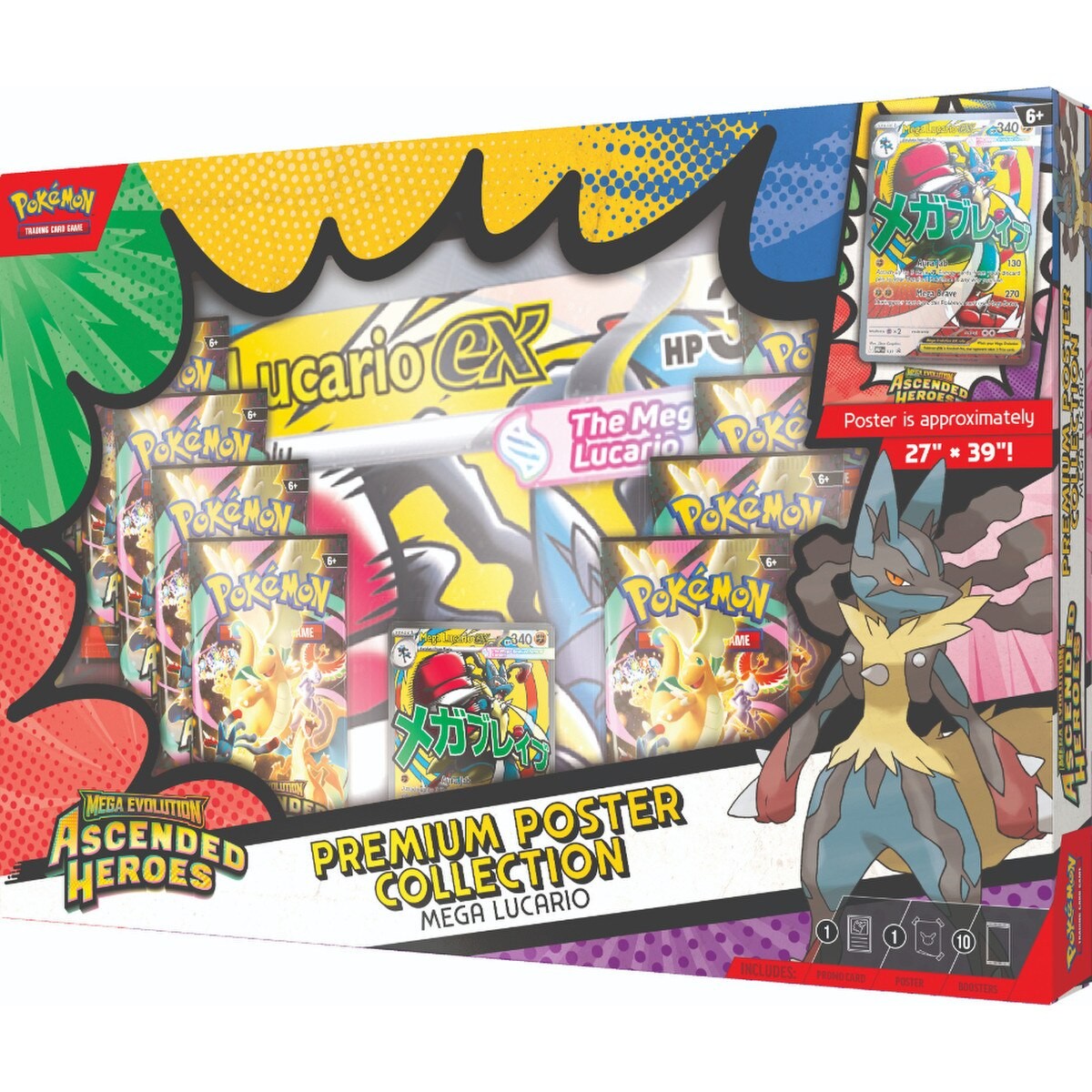 Mega Lucario Premium Poster Collection thumbnail 4