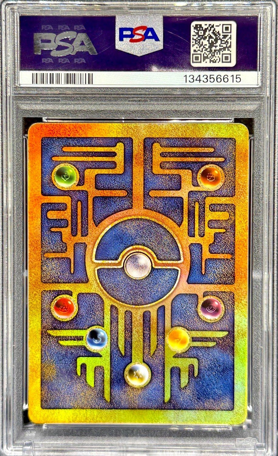 Ancient Mew (PSA 8) thumbnail 2