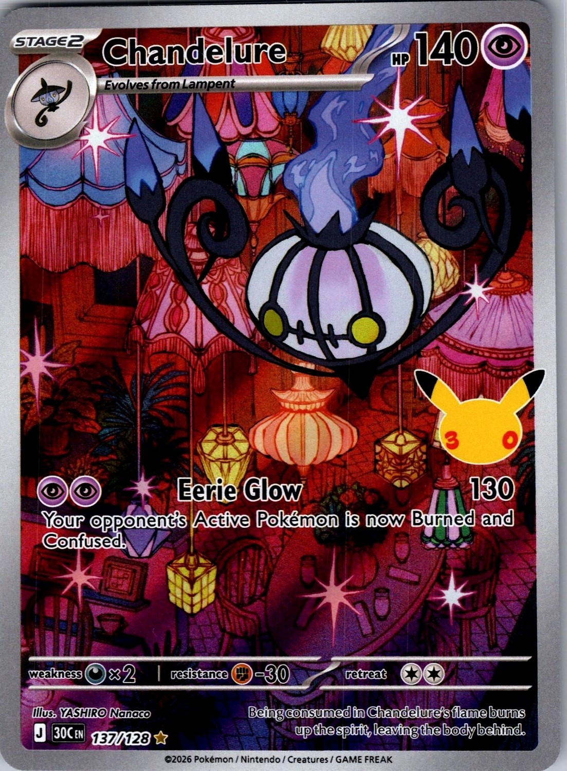 Chandelure thumbnail 1