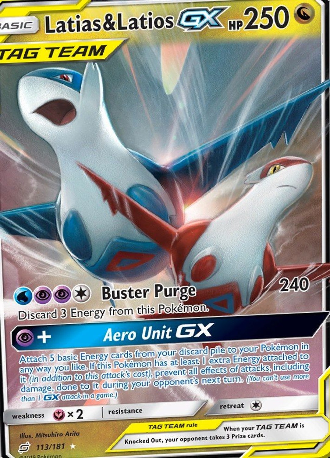 Latias & Latios GX thumbnail 2