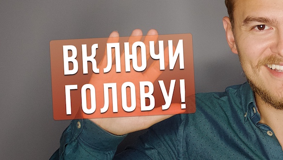 Головной голос: почему он важен и как сделать его сильным