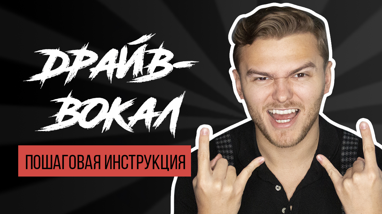 Ложные связки: инструкция по применению