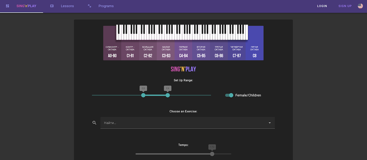 Sing’n’Play: an easy way to improve your vocal skills