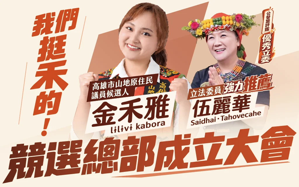 凱濃