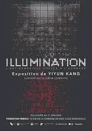 ILLUMINATION - L'Art numérique Coréen à l'honneur 3