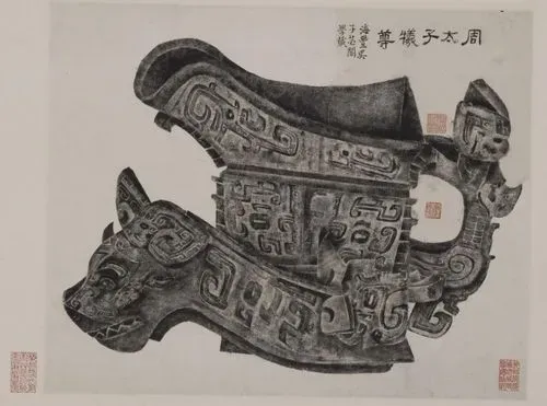 Chine. Empreintes du passé – Découverte de l’antiquité et renouveau des arts (1786-1955)