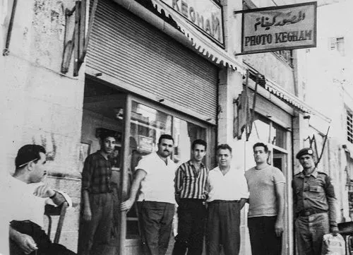 Photo Kegham de Gaza : une archive inachevable 2