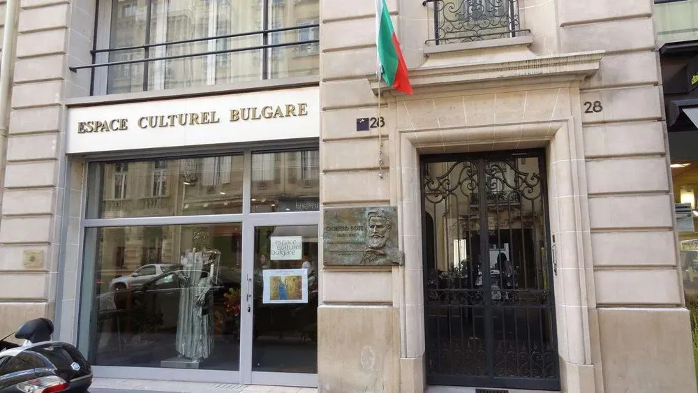Institut culturel bulgare