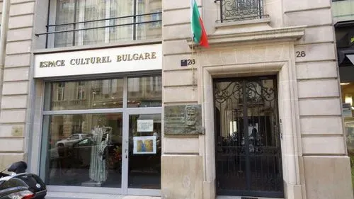 Institut culturel bulgare