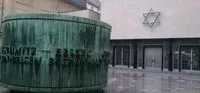 Mémorial de la Shoah