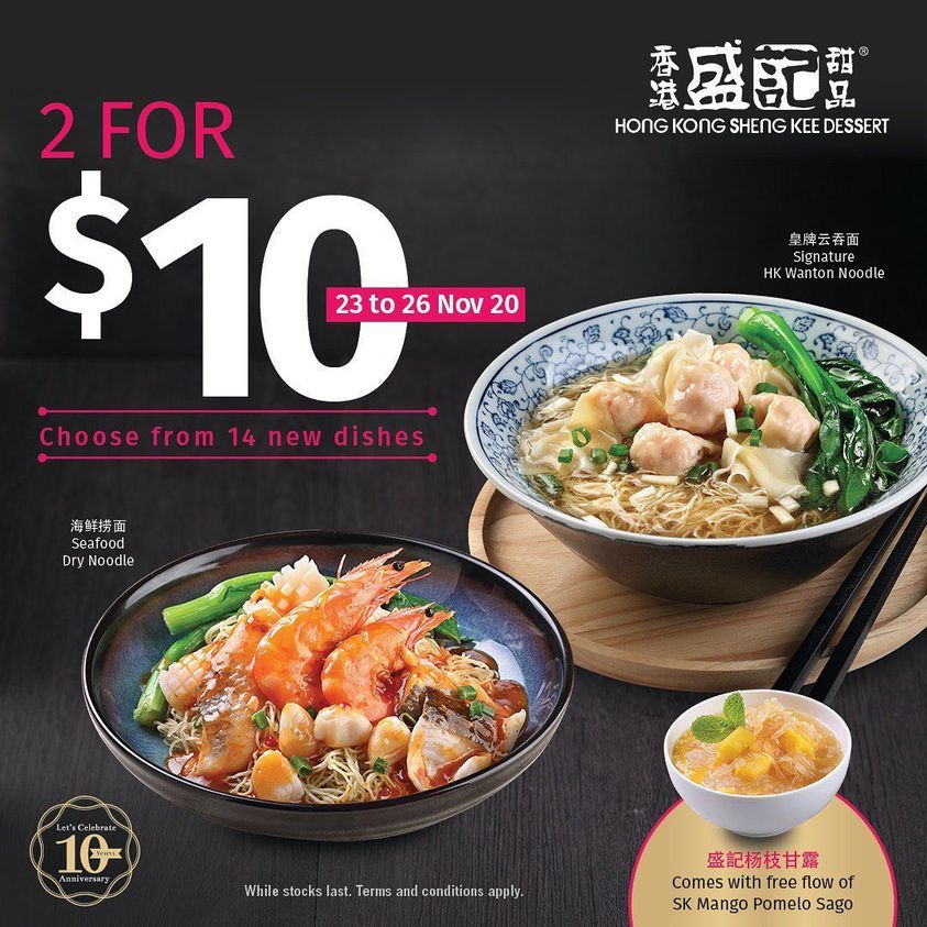 Hong Kong Sheng Kee,2 for $10 from 14 dishes!
