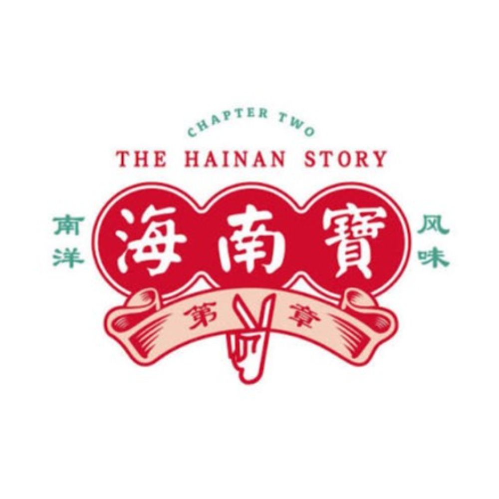 The Hainan Story top deals and promotions