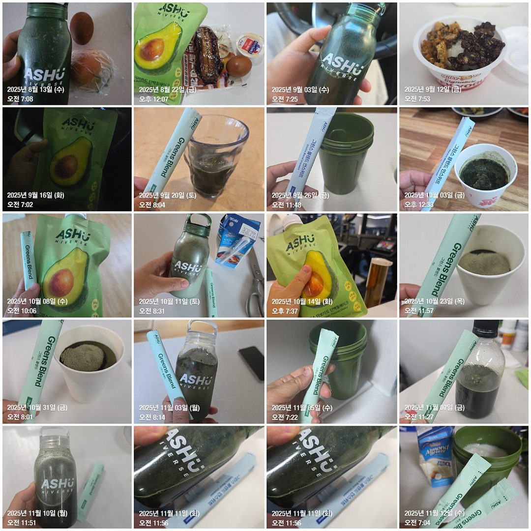 건율맘님 그린 모닝 챌린지 후기 이미지